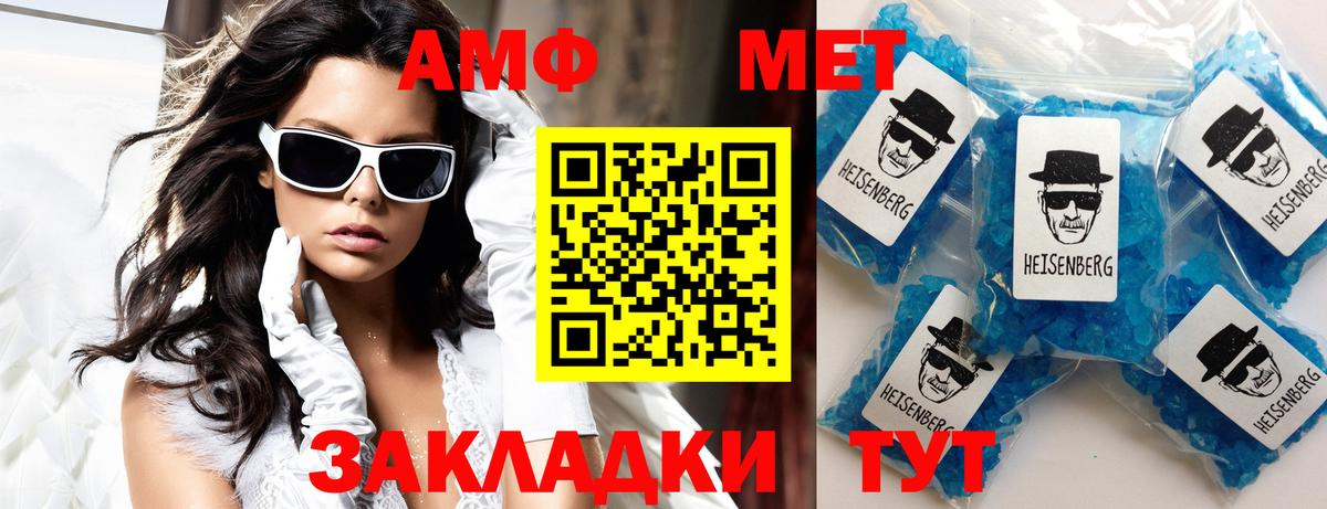 NBOMe  A PVP СК кристаллы  Сафоново  Вход с VPN  Гашиш  Бошки Шишки  Кокаин  МЕФ кристаллы 