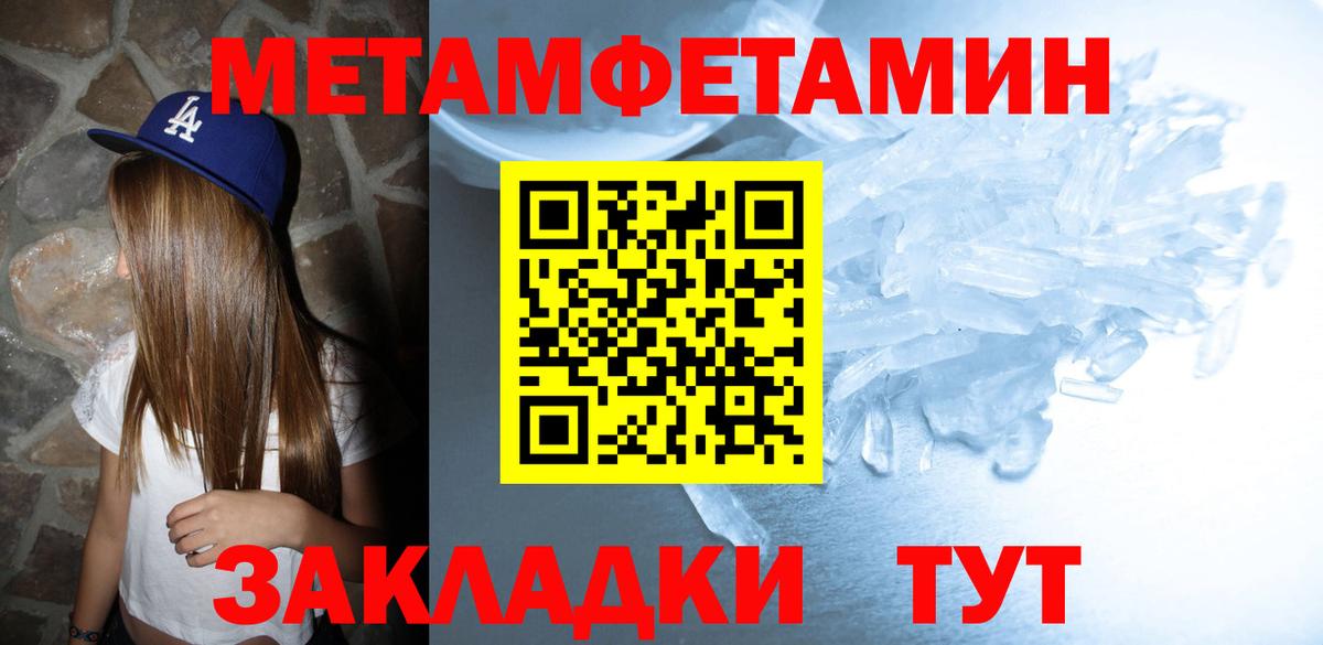 Amphetamine 97%  АМФЕТАМИН  Сафоново  Вход с VPN 