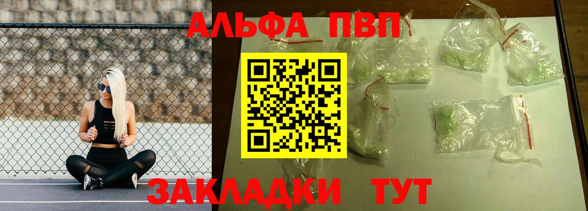 Alfa_PVP СК КРИС Сафоново
