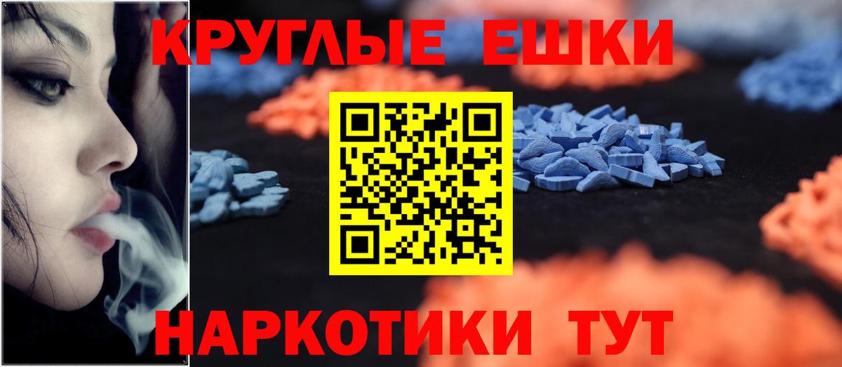 Экстази  Экстази диски  Вход с VPN  ЭКСТАЗИ MDMA  Сафоново 
