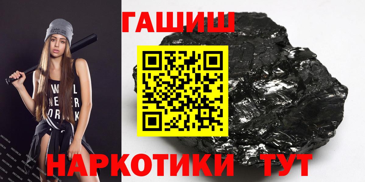 ГАШИШ Изолятор Сафоново