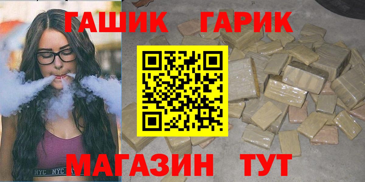 Гашиш Premium  Вход с VPN  Сафоново  ГАШ AMNESIA HAZE 