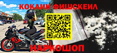 мяу мяу кристалл Бугуруслан