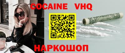 бутират Будённовск
