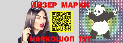 мяу мяу кристалл Бугуруслан