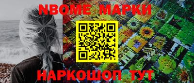 бутират Будённовск