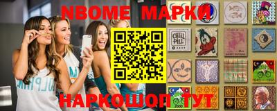 прущая мука Славянск-на-Кубани