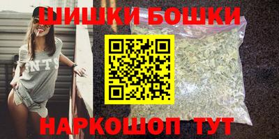 мяу мяу кристалл Бугуруслан