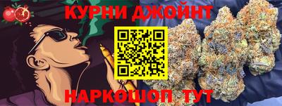 бутират Будённовск