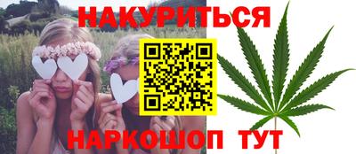 бутират Будённовск