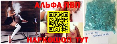 мяу мяу кристалл Бугуруслан