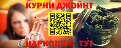 мяу мяу кристалл Бугуруслан