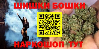 бутират Будённовск