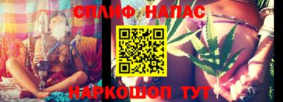 бутират Будённовск