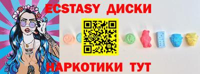 мяу мяу кристалл Бугуруслан