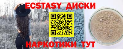 мяу мяу кристалл Бугуруслан
