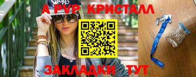 бутират Будённовск
