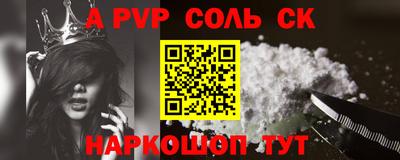 бутират Будённовск