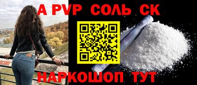 бутират Будённовск
