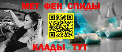 мяу мяу кристалл Бугуруслан