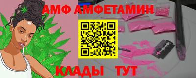 мефедрон мука Сланцы