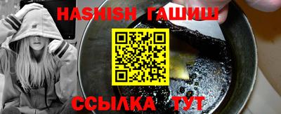 мяу мяу кристалл Бугуруслан