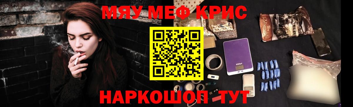 Героин Сафоново