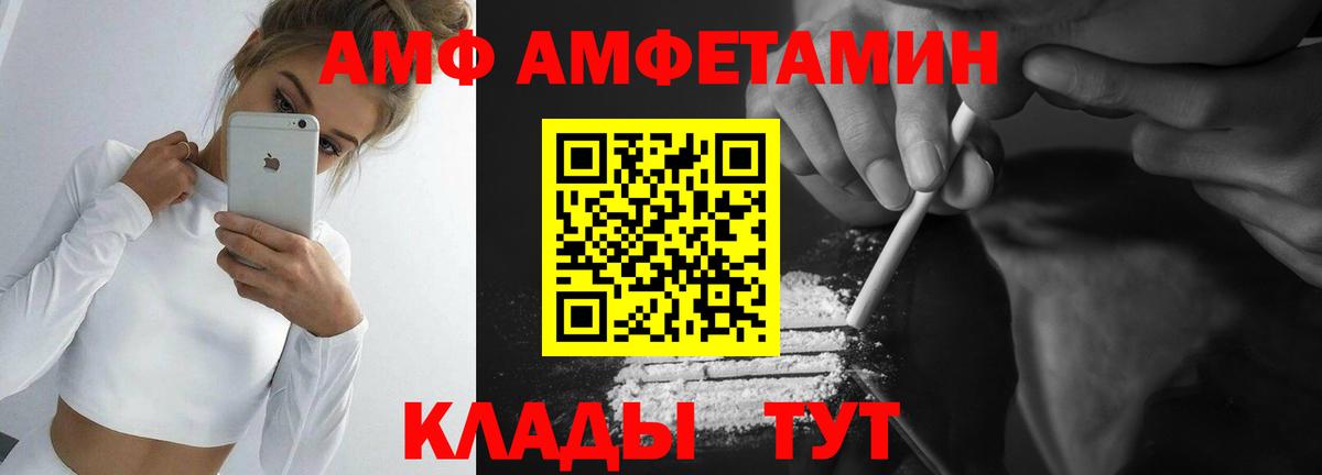 МЕТАМФЕТАМИН мет  Вход с VPN  МЕТАМФЕТАМИН  Сафоново 